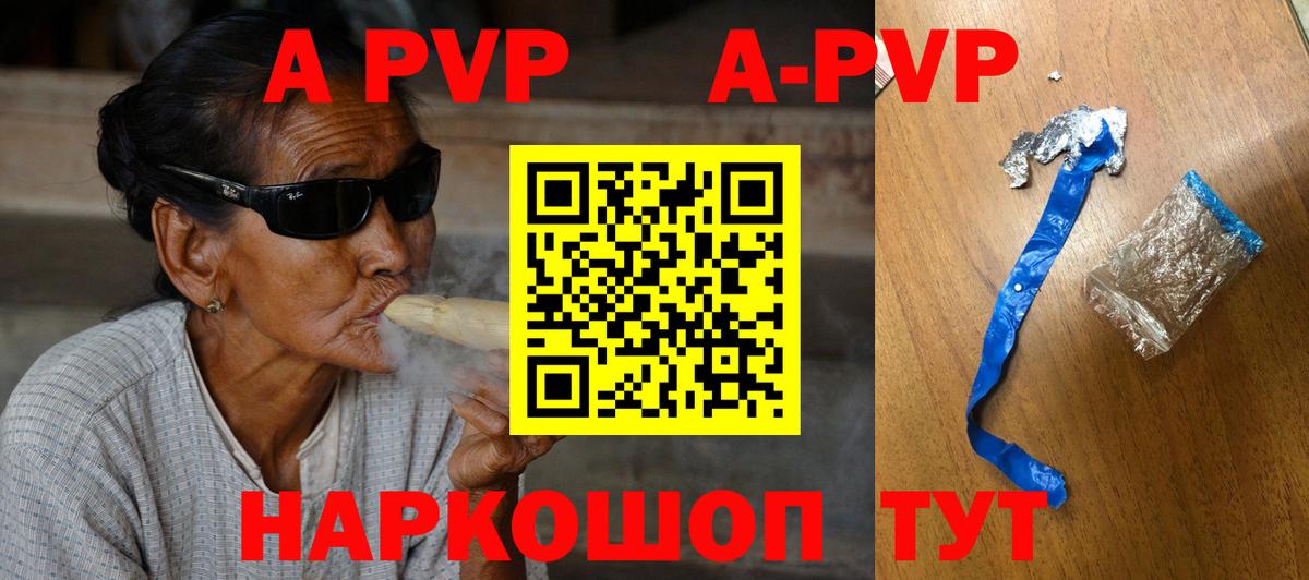 Альфа ПВП СК КРИС Пыть-Ях