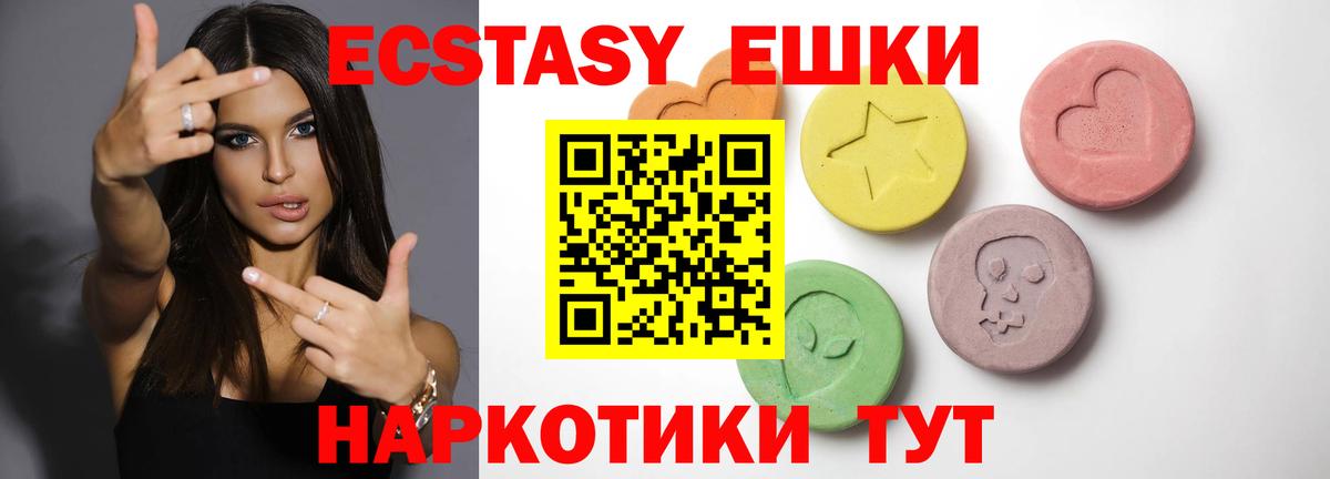 Экстази Punisher  Вход с VPN  ЭКСТАЗИ  Экстази Punisher  Пыть-Ях 