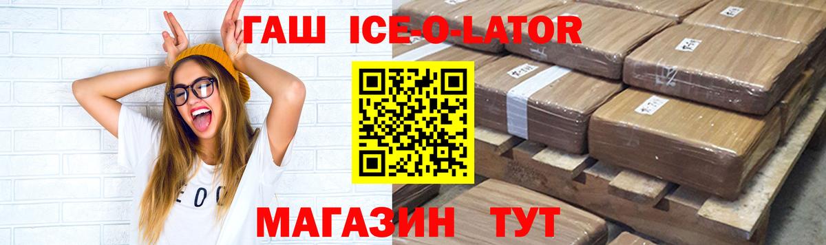 Пыть-Ях  Гашиш Premium  Вход с VPN  ГАШ hashish 