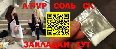 круглые Бузулук