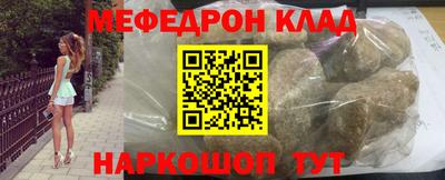 мефедрон мука Бугуруслан