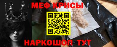 мефедрон мука Бугуруслан