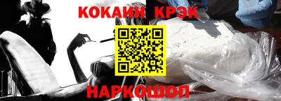 таблы Будённовск
