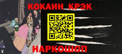 таблы Будённовск
