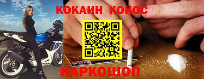 таблы Будённовск