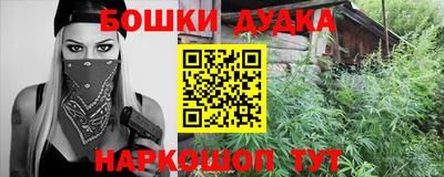 таблы Будённовск