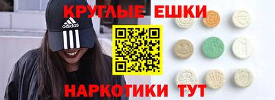 мефедрон мука Бугуруслан