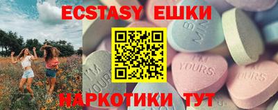 круглые Бузулук