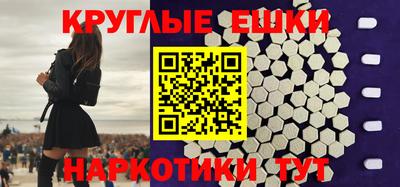 круглые Бузулук