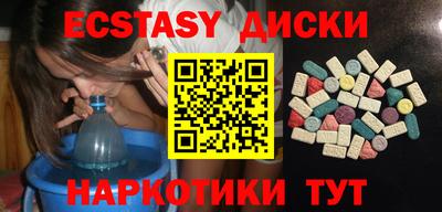 мефедрон мука Бугуруслан