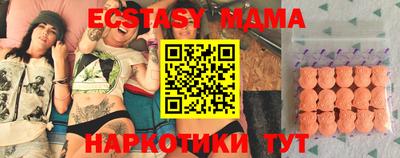 таблы Будённовск