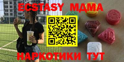 таблы Будённовск