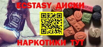 таблы Будённовск