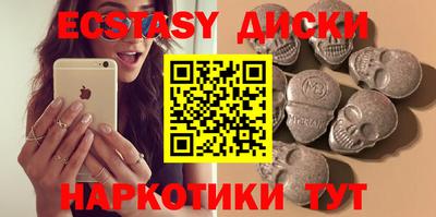 таблы Будённовск