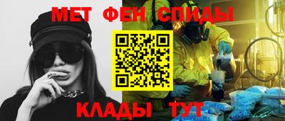 таблы Будённовск