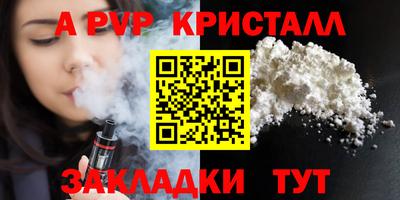 таблы Будённовск