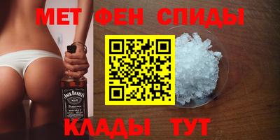 таблы Будённовск