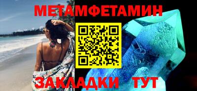 мефедрон мука Бугуруслан
