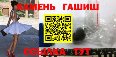таблы Будённовск