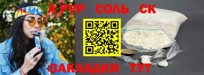 мефедрон мука Бугуруслан