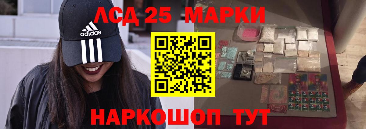 LSD-25 экстази ecstasy  KRAKEN рабочий сайт  Вход с VPN  Пыть-Ях  ЛСД экстази ecstasy 