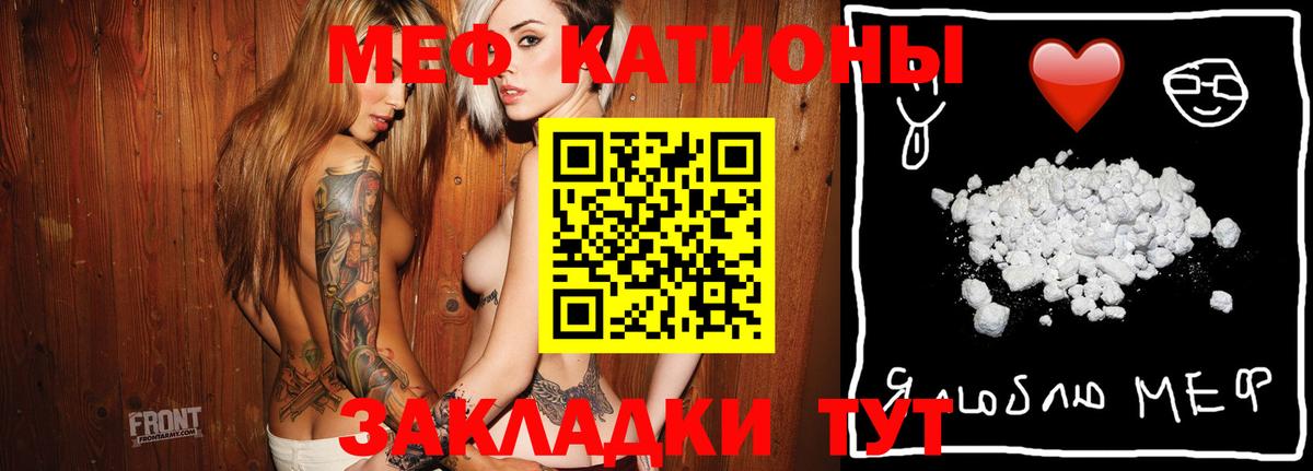 Пыть-Ях  МЕФ  omg ссылка  МЯУ-МЯУ кристаллы  Меф мяу мяу  Вход с VPN 