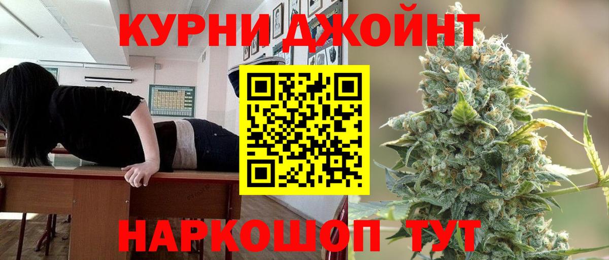 МАРИХУАНА THC 21% Пыть-Ях